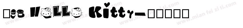 龙82 hello kitty字体转换